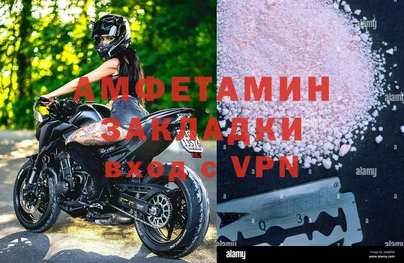 Амфетамин VHQ  гидра зеркало  Вихоревка 