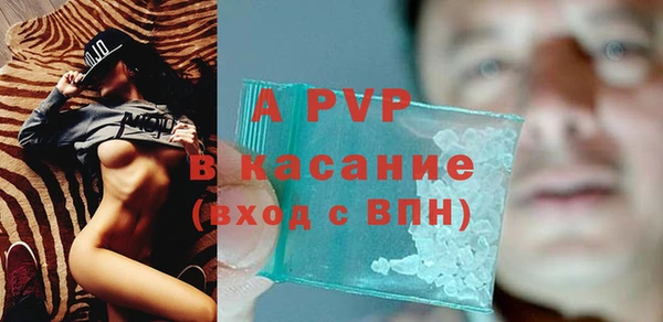 скорость mdpv Аркадак